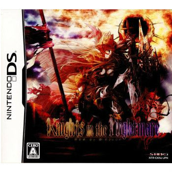 【中古即納】[お得品][表紙説明書なし][NDS]ナイツ・イン・ザ・ナイトメア スティング (20080925)
