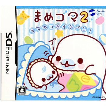 【中古即納】[表紙説明書なし][NDS]まめゴマ2 ～うちのコがイチバン!～ TDKコア (20080731)