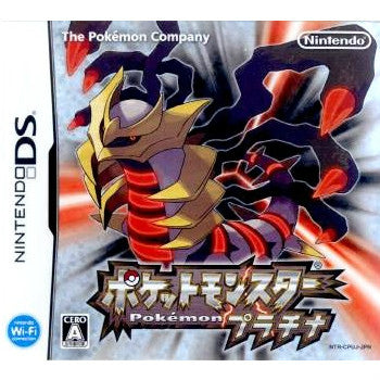 【中古即納】[表紙説明書なし][NDS]ポケットモンスター プラチナ 任天堂 (20080913)