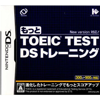 【中古即納】[表紙説明書なし][NDS]もっとTOEIC&reg; TEST(テスト) DSトレーニング アイイーインスティテュート (20080612)