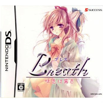 【中古即納】[NDS]Breath(ブレス) 吐息は茜色 サクセス (20080612)