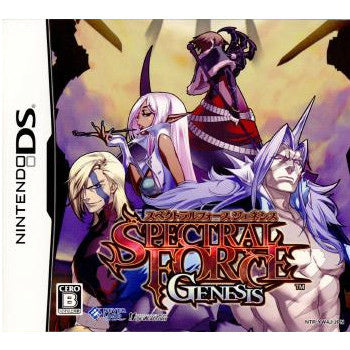 【中古即納】[NDS] スペクトラルフォース ジェネシス(Spectral Force Genesis) 通常版(20080619)