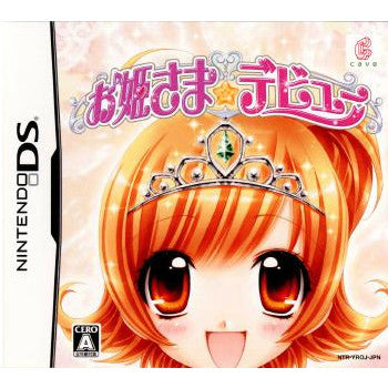 【中古即納】[お得品][表紙説明書なし][NDS]お姫さまデビュー ケイブ (20080619)