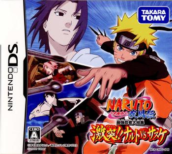 【中古即納】[NDS]NARUTO-ナルト- 疾風伝 最強忍者大結集 激突!!ナルトVSサスケ タカラトミー (20080710)