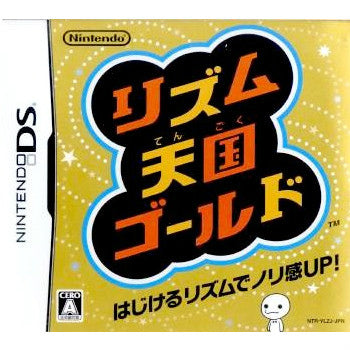 【中古即納】[表紙説明書なし][NDS]リズム天国ゴールド(20080731)