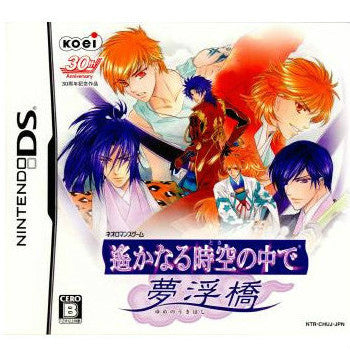 【中古即納】[NDS]遙かなる時空の中で 夢浮橋(ゆめのうきはし) 通常版(20080821)