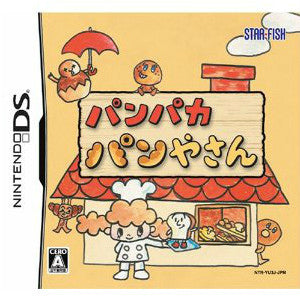 【中古即納】[表紙説明書なし][NDS]パンパカパンやさん スターフィッシュ・エスディ (20080703)
