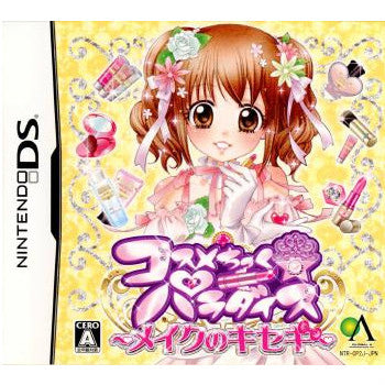【中古即納】[お得品][表紙説明書なし][NDS]コスメちっく☆パラダイス ～メイクのキセキ～ GAE (20080710)