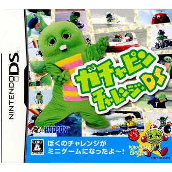 【中古即納】[NDS]ガチャピンチャレンジ★DS コナミ (20080717)