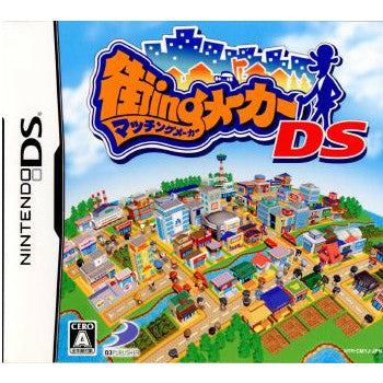 【中古即納】[表紙説明書なし][NDS]街ingメーカーDS(マッチングメーカーDS) ディースリー・パブリッシャー (20080724)