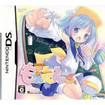 【中古即納】[NDS] もえたんDS(MOETAN DS) (20080724)