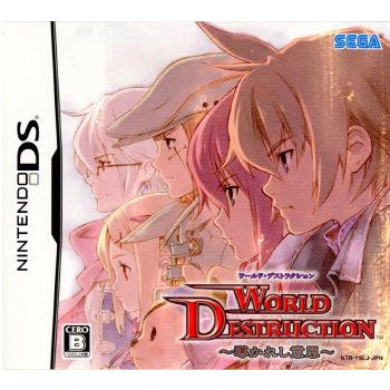 【中古即納】[NDS]ワールド・デストラクション(World Destruction) ～導かれし意思～ セガ (20080925)
