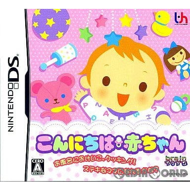 【中古即納】[NDS]こんにちは赤ちゃん(20080731)