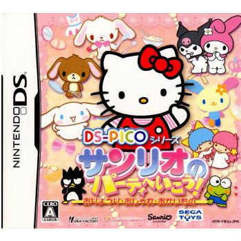 【中古即納】[お得品][表紙説明書なし][NDS]DS-PICOシリーズ サンリオのパーティへいこう! おりょうり・おしゃれ・おかいもの コンパイルハート (20080807)