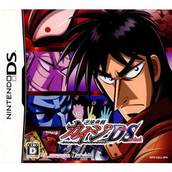 【中古即納】[NDS]逆境無頼カイジ Death or Survival アイディアファクトリー (20080925)