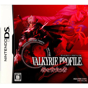 【中古即納】[表紙説明書なし][NDS]ヴァルキリープロファイル(VALKYRIE PROFILE) -咎を背負う者- スクウェア・エニックス (20081101)
