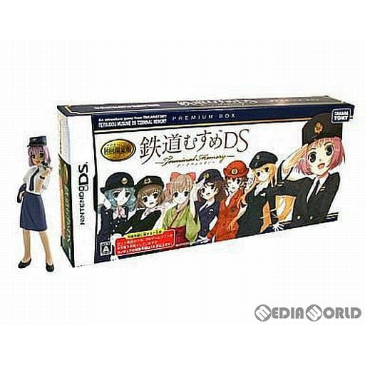 【中古即納】[NDS]鉄道むすめDS ～Terminal Memory～(ターミナルメモリーズ) 限定版 タカラトミー (20081009)