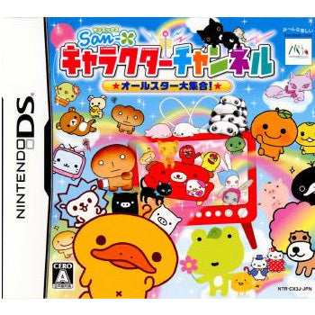 【中古即納】[NDS]サンエックス(San-X) キャラクターチャンネル ～オールスター大集合～ エム・ティー・オー (20080828)