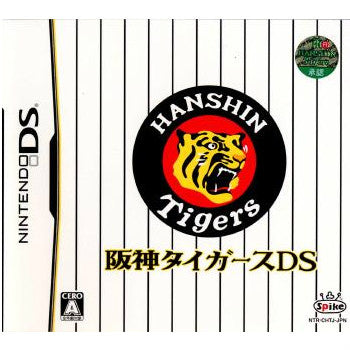 【中古即納】[NDS]阪神タイガースDS Spike (20080828)