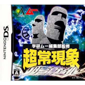 【中古即納】[NDS]学研 ムー編集部監修 超常現象リサーチファイル グローバル・A・エンタテインメント (20080911)