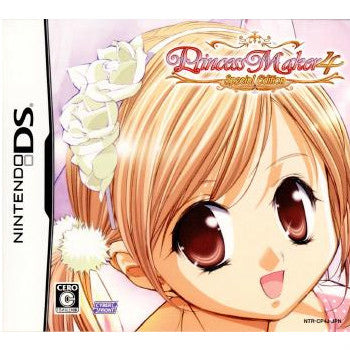 【中古即納】[NDS]プリンセスメーカー4 DS スペシャルエディション(Princess Maker 4 Special Edition) サイバーフロント (20080925)