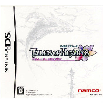 【中古即納】[NDS]テイルズ オブ ハーツ(Tales of Hearts) CGムービーエディション バンダイナムコゲームス (20081218)