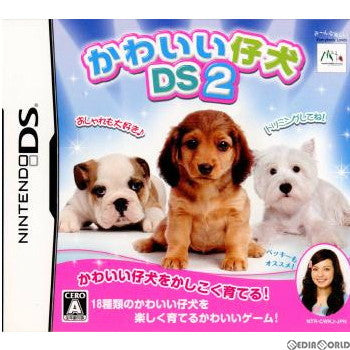 【中古即納】[表紙説明書なし][NDS]かわいい仔犬DS2 エム・ティー・オー (20081009)