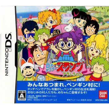 【中古即納】[表紙説明書なし][NDS]Dr.スランプ アラレちゃん バンダイナムコゲームス (20081030)
