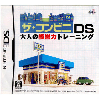【中古即納】[表紙説明書なし][NDS]ザ・コンビニDS 大人の経営力トレーニング 日本一ソフトウェア (20081127)