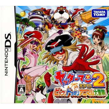 【中古即納】[お得品][表紙説明書なし][NDS]ヤッターマンDS2 ビックリドッキリアニマル大冒険 タカラトミー (20081016)