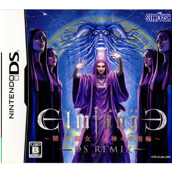【中古即納】[NDS]エルミナージュ DS Remix ～闇と巫女と神々の指輪～ スターフィッシュ・エスディ (20081113)