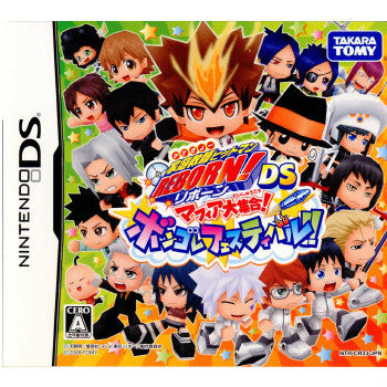 【中古即納】[表紙説明書なし][NDS]家庭教師ヒットマンREBORN!DS マフィア大集合!ボンゴレフェスティバル!! タカラトミー (20081204)