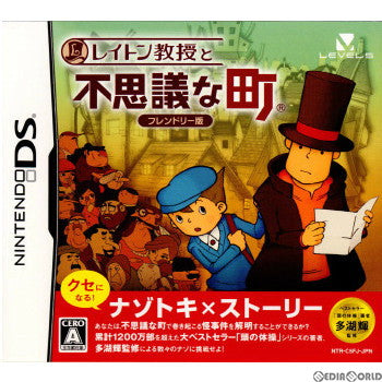 【中古即納】[表紙説明書なし][NDS]レイトン教授と不思議な町 フレンドリー版(NTR-P-C5FJ) レベルファイブ (20080929)
