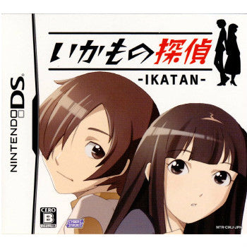 【中古即納】[NDS]いかもの探偵 -IKATAN- サイバーフロント (20081113)
