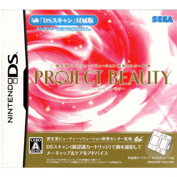 【中古即納】[NDS]資生堂ビューティーソリューション開発センター監修 プロジェクトビューティー DSスキャン同梱版 セガ (20081127)