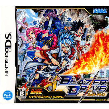 【中古即納】[NDS]ブレイザードライブ(BLAZER DRIVE) セガ (20081204)