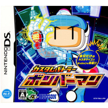 【中古即納】[NDS]カスタムバトラー ボンバーマン(Custom Battler Bomberman) ハドソン (20081204)