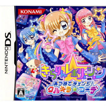 【中古即納】[表紙説明書なし][NDS]きらりん☆レボリューション あつめてチェンジ!クルキラ☆コーデ コナミ (20081220)