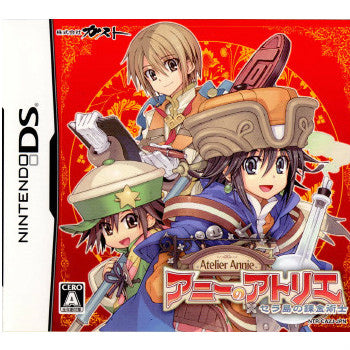 【中古即納】[NDS]アニーのアトリエ 〜セラ島の錬金術士〜 通常版(20090312)