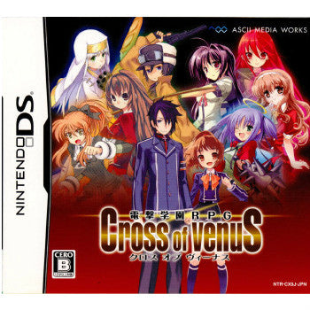 【中古即納】[NDS]電撃学園RPG CROSS of VENUS(クロス オブ ヴィーナス) 通常版 アスキー・メディアワークス (20090319)