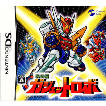 【中古即納】[NDS]装星機ガジェットロボ クリエイティヴ・コア (20081211)