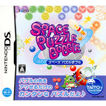 【中古即納】[NDS]SPACE PUZZLE BOBBLE(スペース パズルボブル)(20081218)