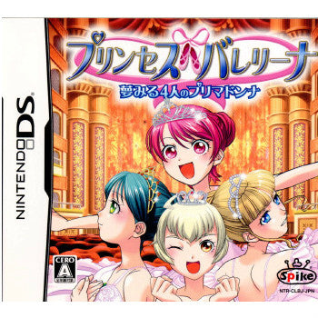 【中古即納】[お得品][表紙説明書なし][NDS]プリンセスバレリーナ ～夢みる4人のプリマドンナ～ スパイク・チュンソフト (20081218)