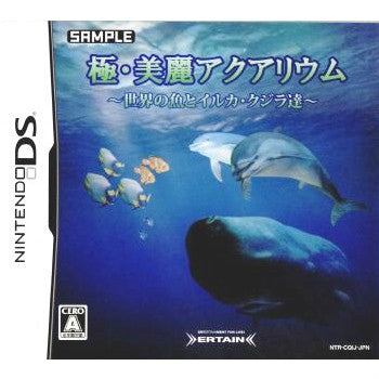 【中古即納】[お得品][表紙説明書なし][NDS]極・美麗アクアリウム ～世界の魚とイルカ・クジラ達～ アーテイン (20081225)