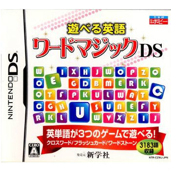 【中古即納】[お得品][表紙説明書なし][NDS]遊べる英語 ワードマジックDS 新学社 (20081225)