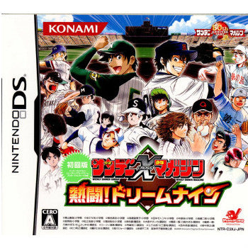 【中古即納】[表紙説明書なし][NDS]サンデー×マガジン 熱闘! ドリームナイン(20090226)