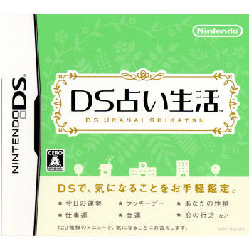【中古即納】[表紙説明書なし][NDS]DS占い生活 任天堂 (20090115)