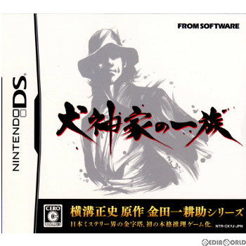 【中古即納】[NDS]犬神家の一族 フロム・ソフトウェア (20090122)