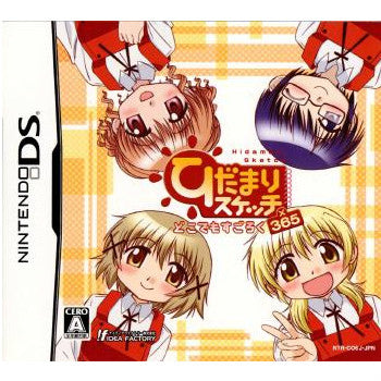 【中古即納】[お得品][表紙説明書なし][NDS]ひだまりスケッチ どこでもすごろく×365 アイディアファクトリー (20090212)