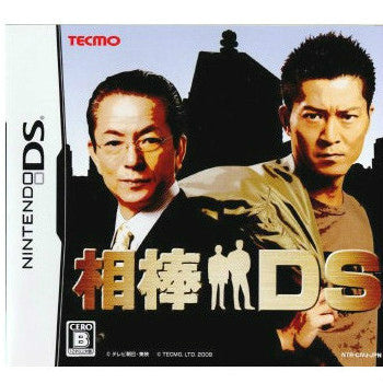 【中古即納】[NDS]相棒DS(20090305)
